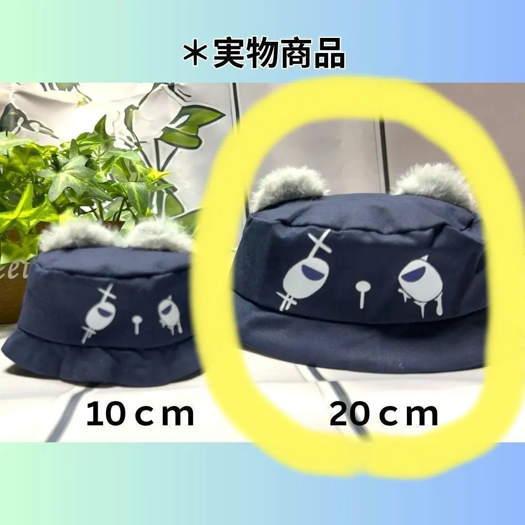 【20cm用】 玩偶服 熊耳 帽子 海軍藍 紺色 帶耳朵 玩偶用 的縮圖