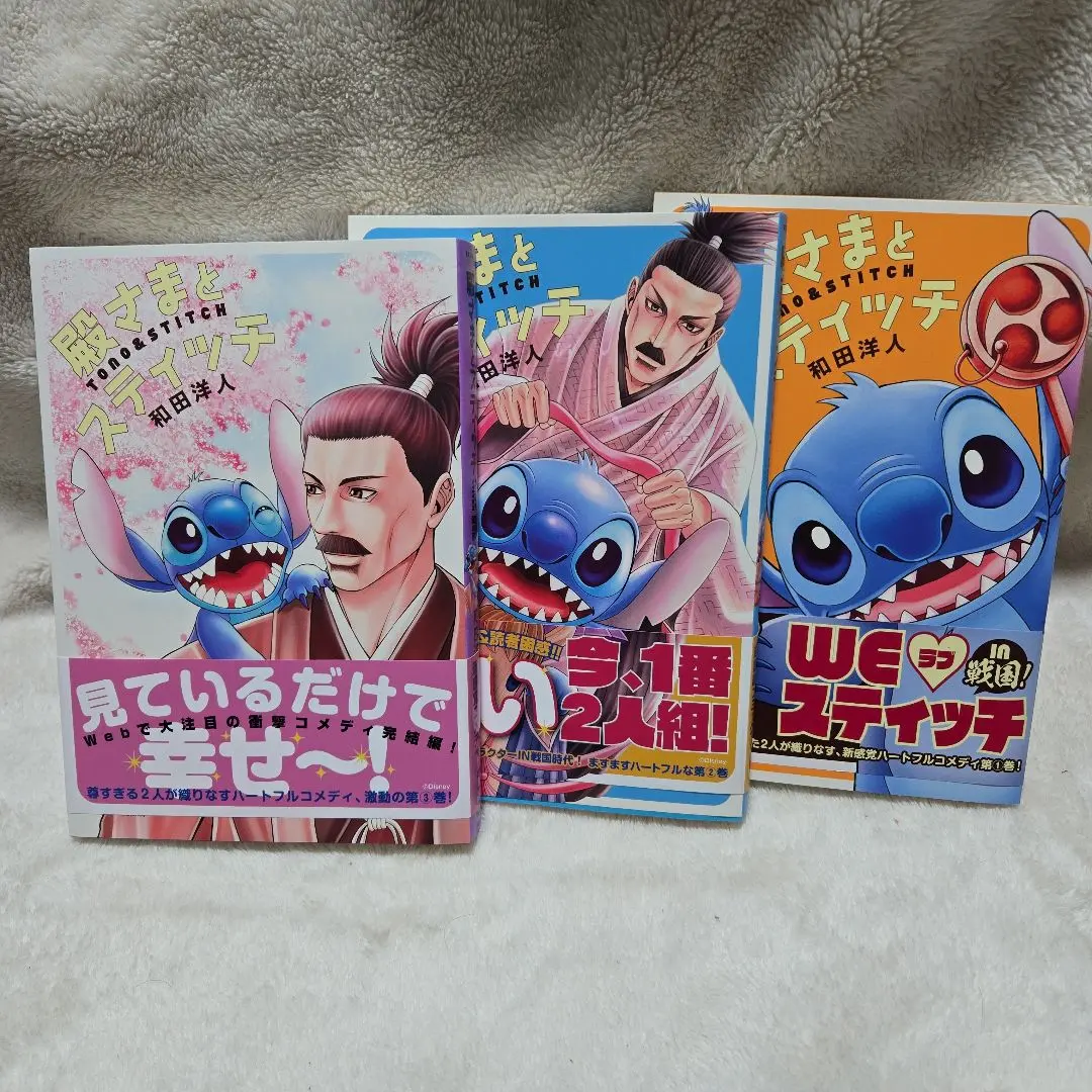 英語版・コミック　殿さまとスティッチ　①.②巻セット　和田洋人 Amazon.com: 殿さまとスティッチ(1) (KCデラックス