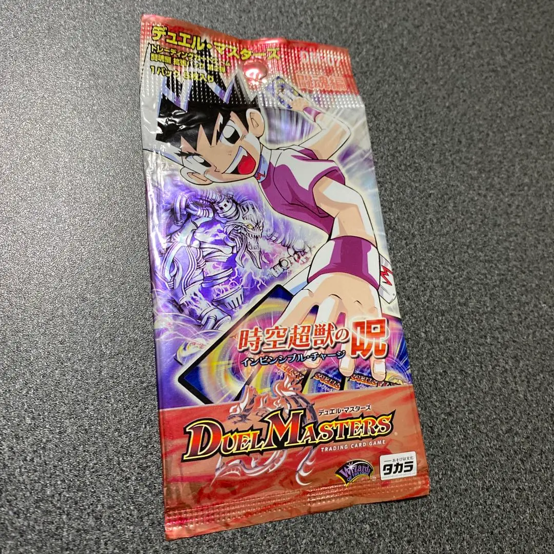 2025年最新】デュエルマスターズ 闘魂編boxの人気アイテム