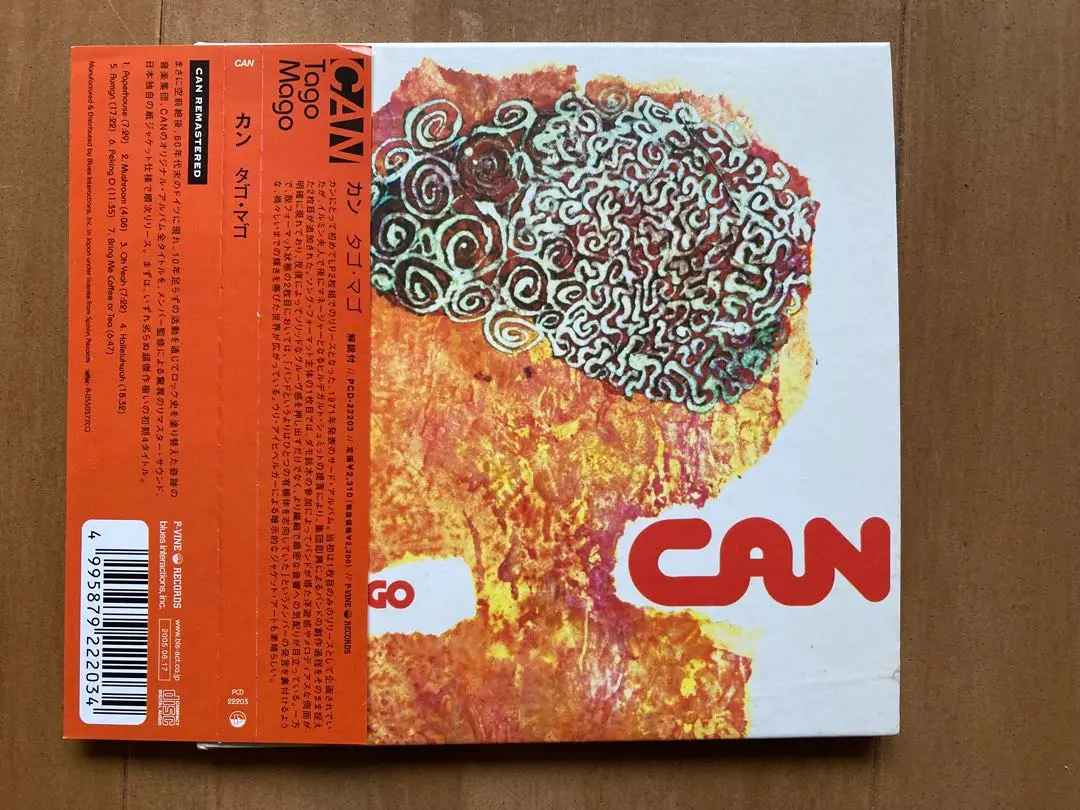 新品未開封 TAGO MAGO 40TH ANNIVERSARY EDITION URBAN ASPIRINES: Can : Tago Mago 1971 . 40th Anniversary Edition
