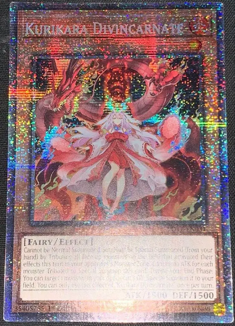 kurikara_240x.png?v=1698503461
