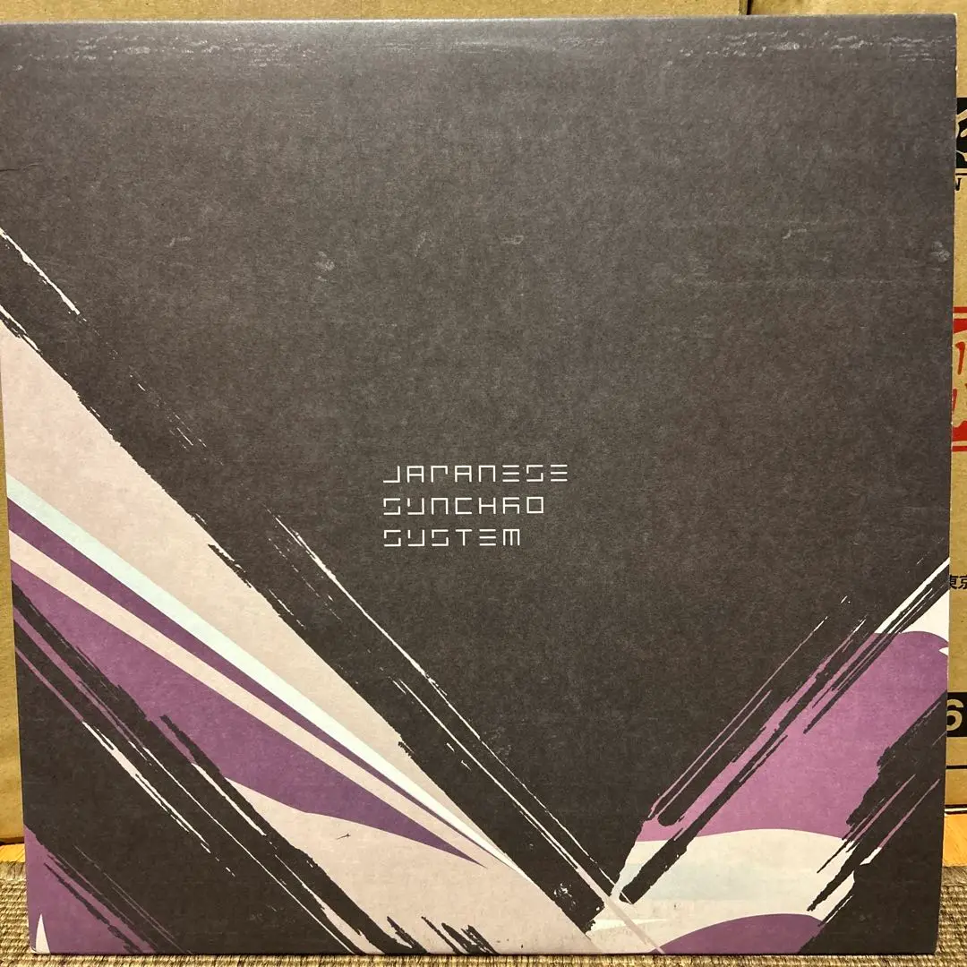 ブルーハーブ　JAPANESE SYNCHRO SYSTEM レコード9枚セット m31199623564_1.jpg?1715427260