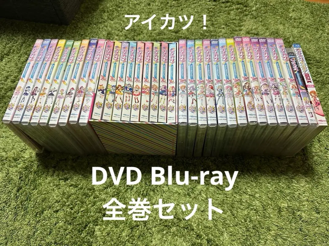 アイカツ! スターズ！ アイカツ! フレンズ！ DVD 全60巻 セット アイカツ! スターズ！ アイカツ! フレンズ！ DVD 全60巻 セット