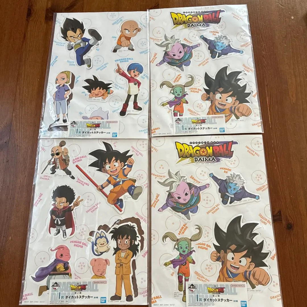 Thumbnail of Dragon Ball DAIMA Ichiban Kuji I Prize 4-piece set