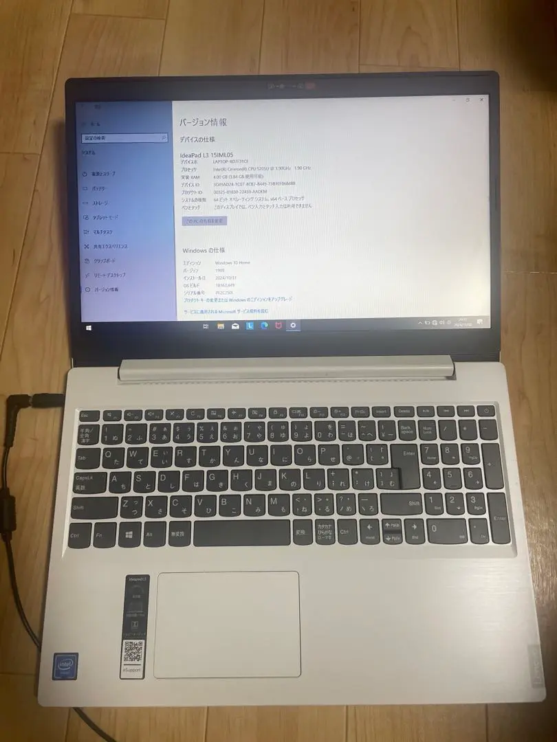 【格安】Lenovo IdeaPad L3 15IML05 ホワイトノートPC Lenovo Ideapad L3-15IML05 81Y300FQJPs◇Windows11◇ CPU