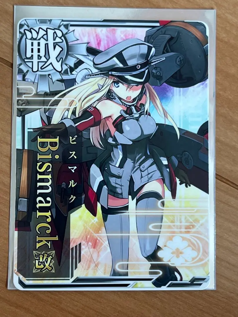 2025年最新】艦これアーケード ビスマルク改の人気アイテム