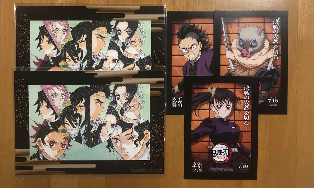 Thumbnail of Demon Slayer: Kimetsu no Yaiba - Mugen Castle Arc - Theater Admission Bonus