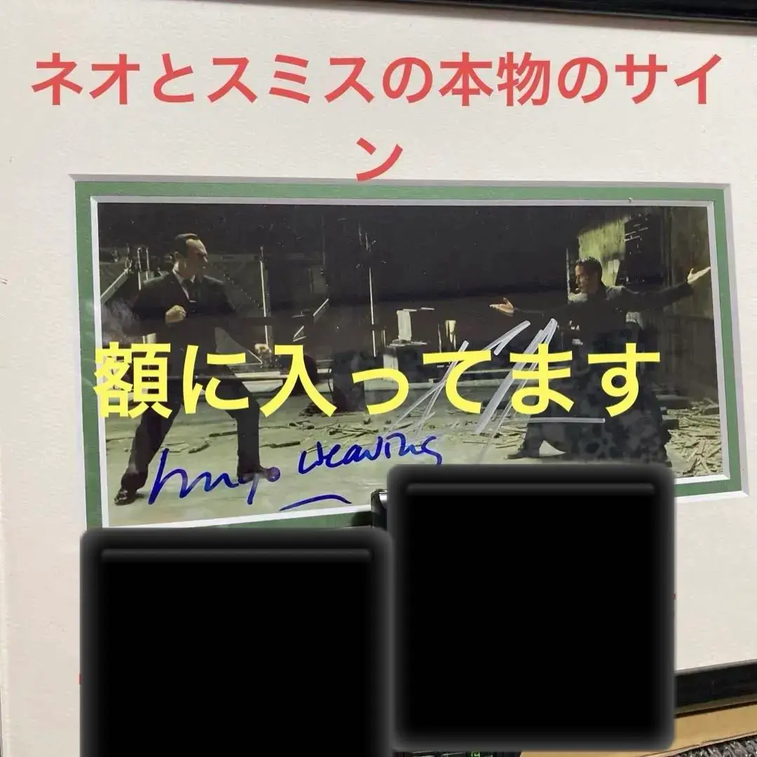 キアヌリーブスサイン　世界1点物　マトリックス　ネオ&スミ　証明書付 2025年最新】キアヌ・リーブス サインの人気アイテム - メルカリ