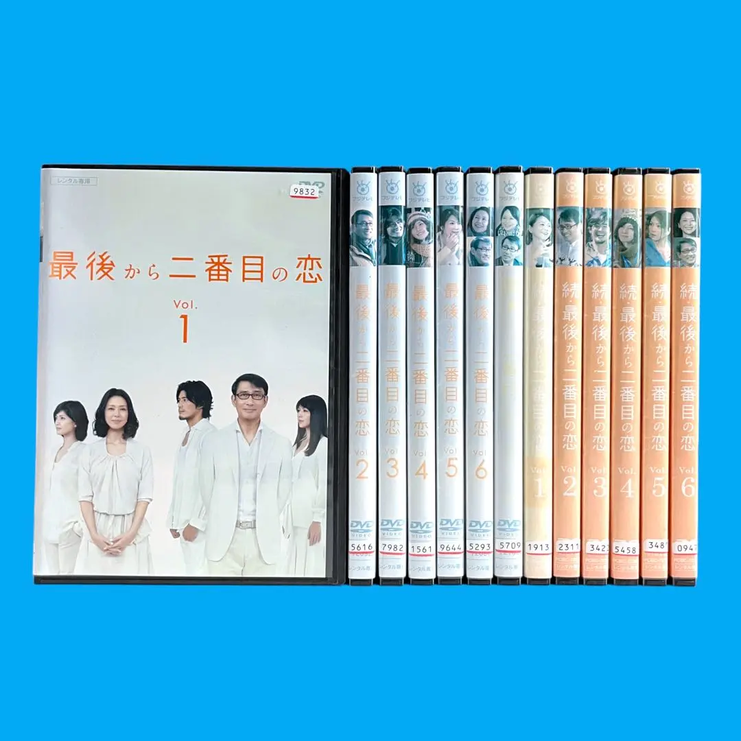 Amazon.co.jp: 最後から二番目の恋 DVD-BOX : 小泉今日子, 中井