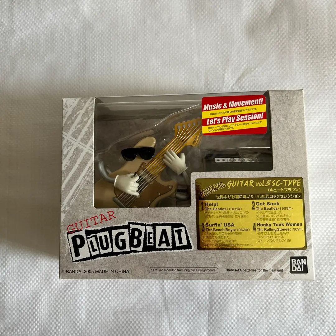 【未使用】バンダイ PLUG BEAT メタリックグリーン サンバースト セット 未使用】バンダイ PLUG BEAT メタリックグリーン サンバースト