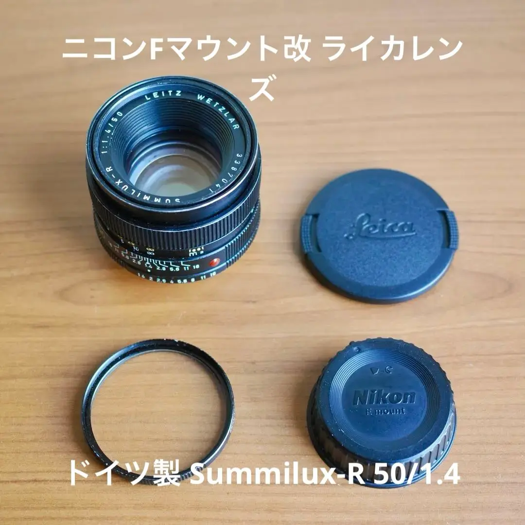 2025年最新】SUMMILUX R 50 1.4の人気アイテム - メルカリ