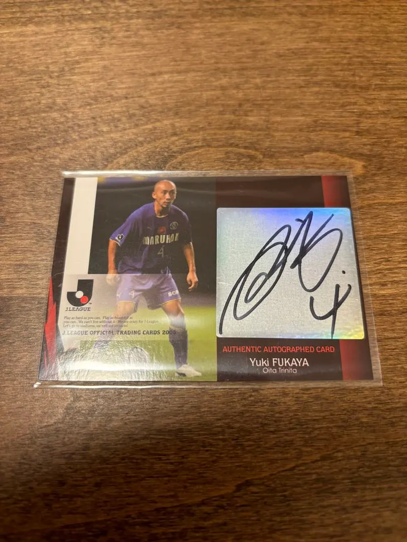 2025年最新】深谷友基 サインの人気アイテム - メルカリ