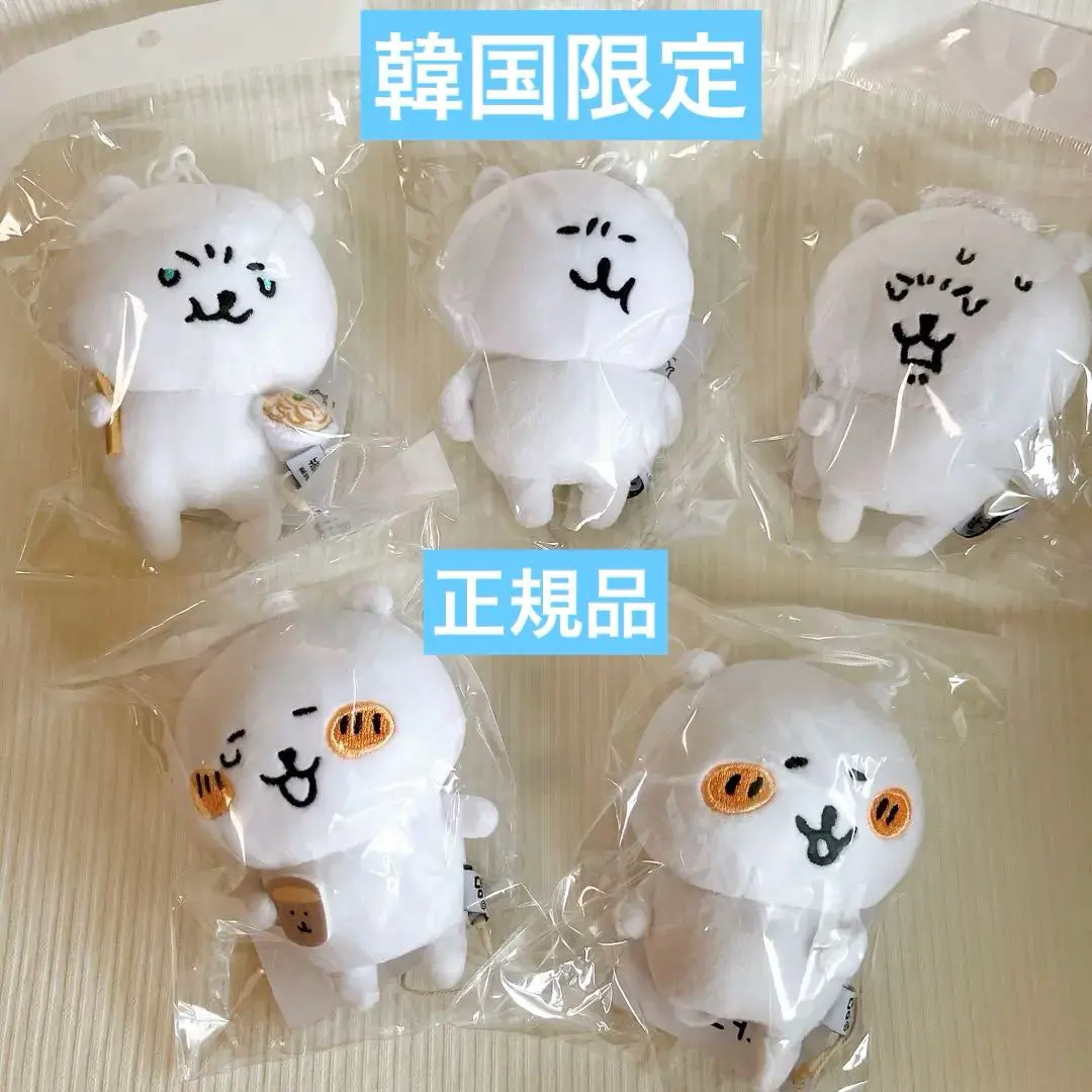 未開封　自分ツッコミくま　プライズ5点セット 2025年最新】自分ツッコミくま ぬいぐるみ 5の人気アイテム