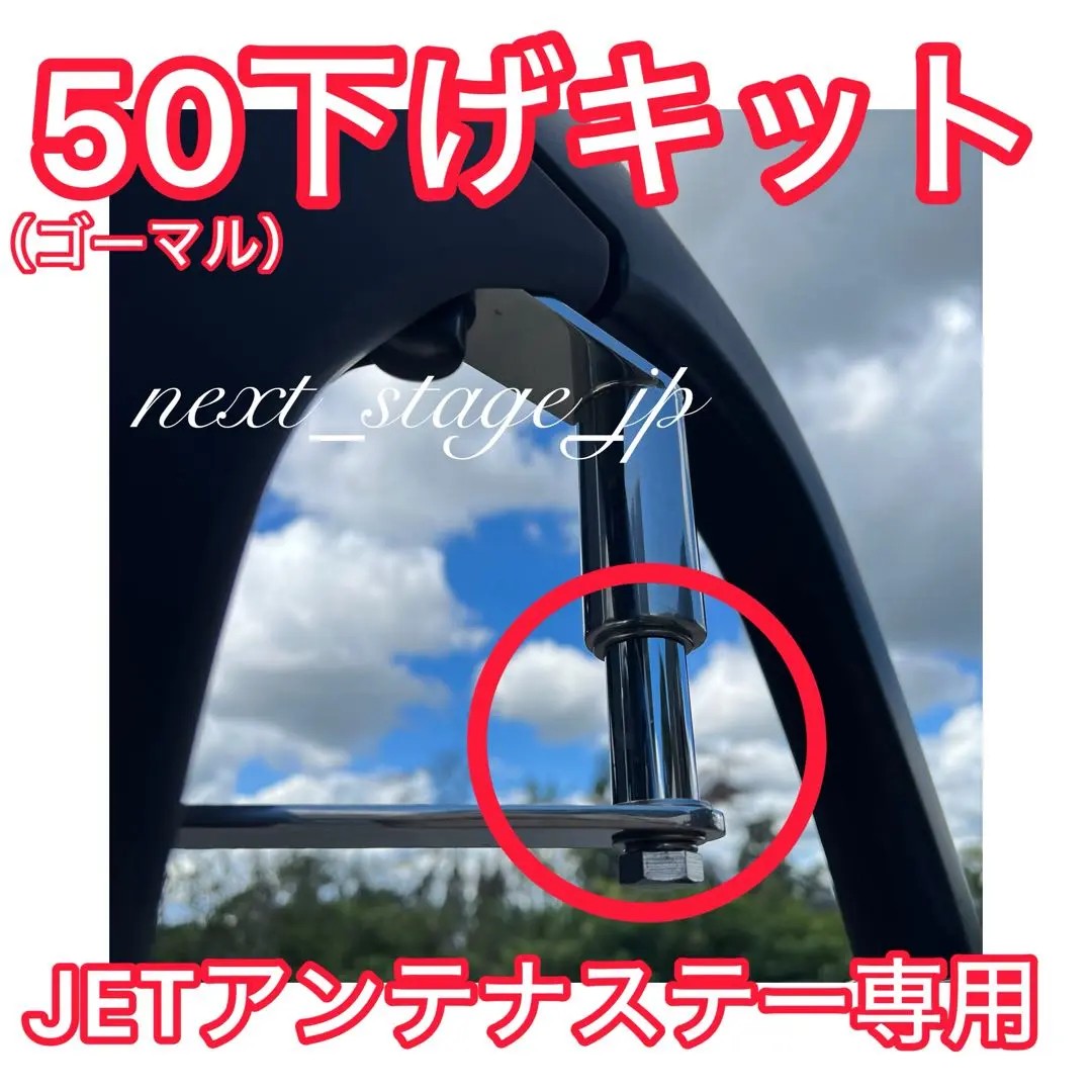zkooobme専用 スーパーグレート　無線　アンテナステー　中古品 2025年最新】スーパーグレートアンテナステーの人気アイテム