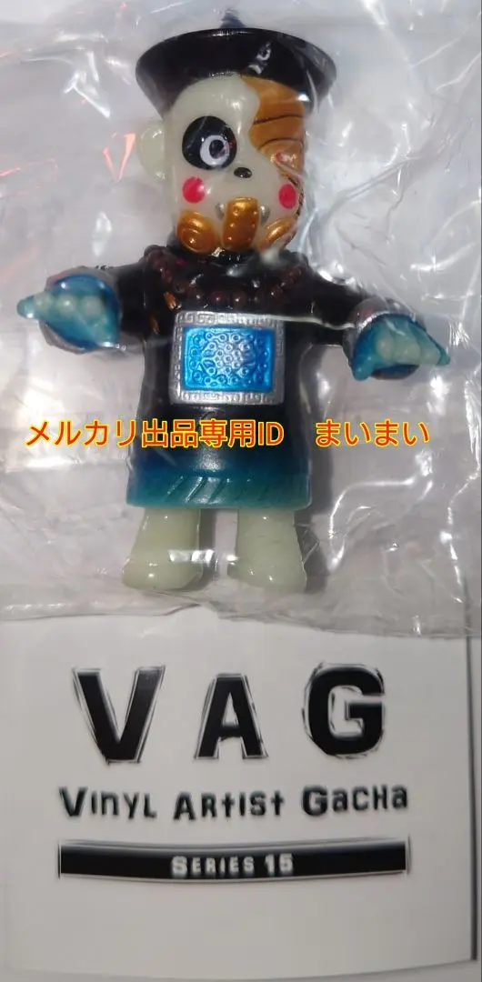 キョンシネーターvag MEDICOM TOY - VAG(VINYL ARTIST GACHA) SERIES 15 キョンシネーター