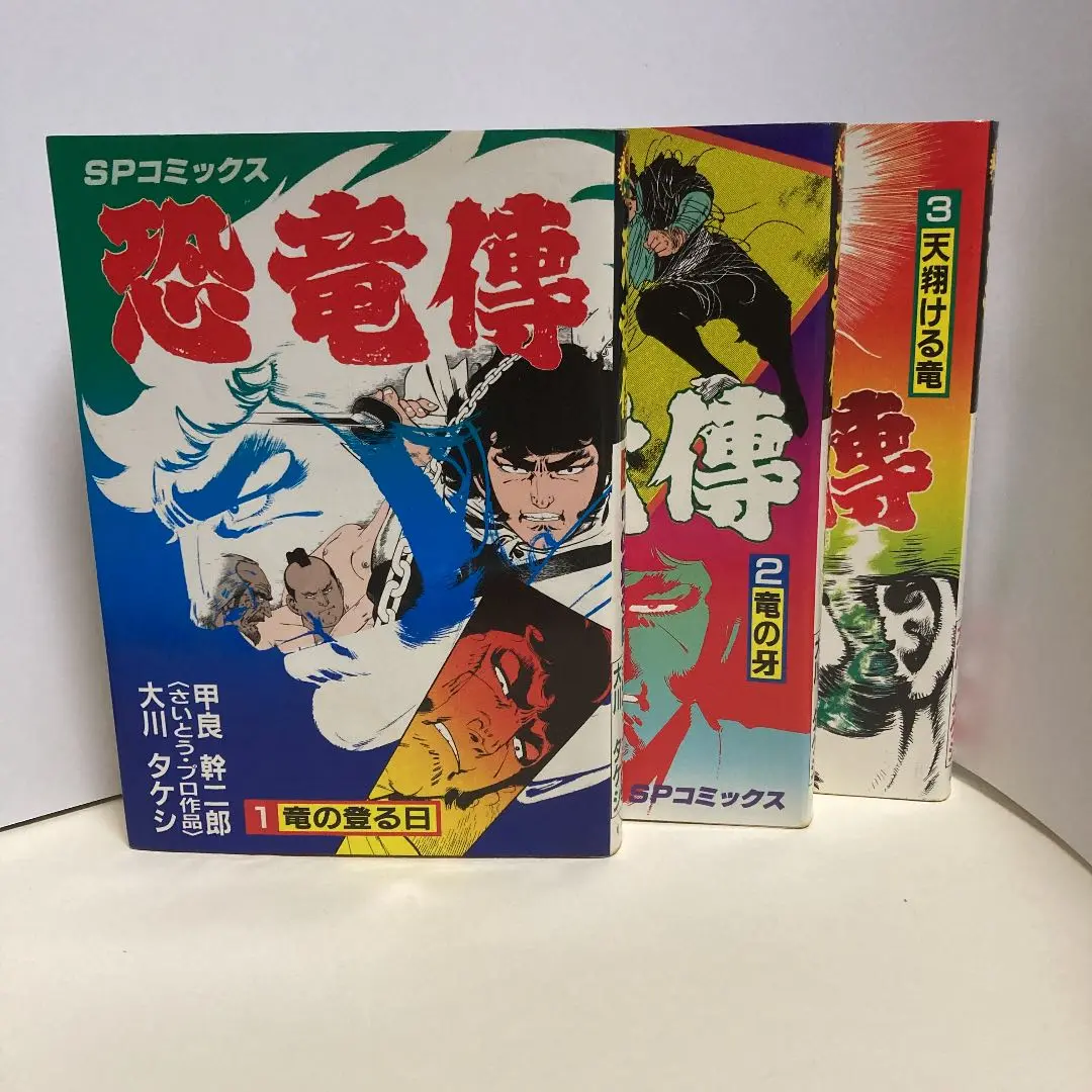 2025年最新】甲良幹二郎の人気アイテム - メルカリ