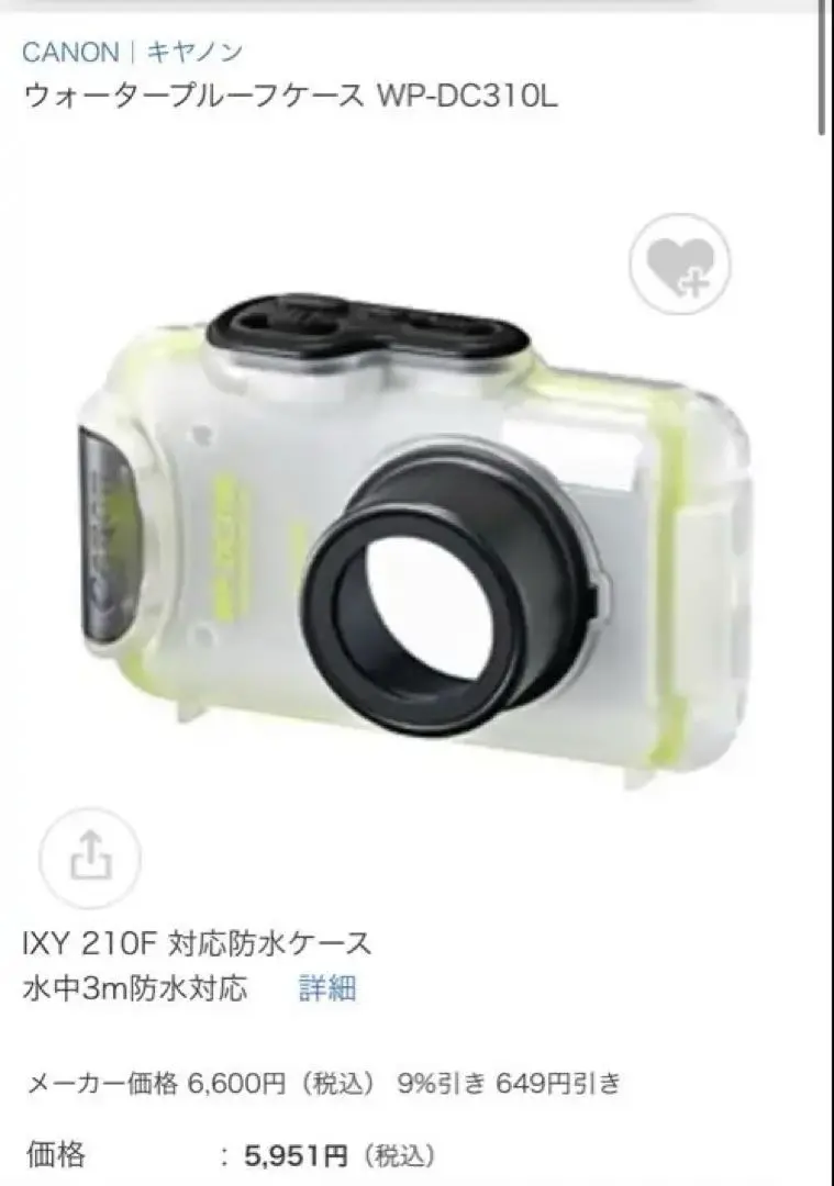 ぎ*︎様 CanonデジタルカメラIXY810IS +防水ケース Canon 純正 WP-DC600 IXY DIGITAL 320 防水ケース - メルカリ