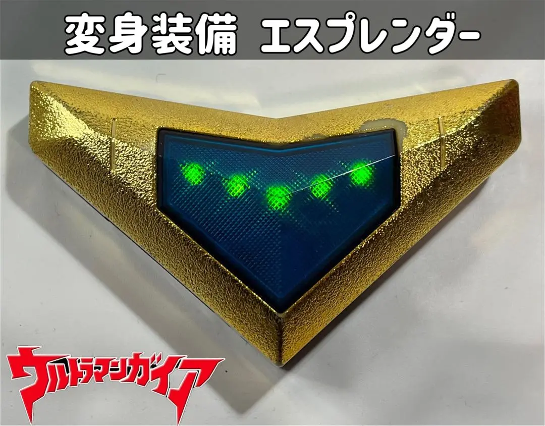 2025年最新】ウルトラマンガイア 変身装備 エスプレンダーの人気