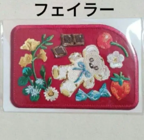 新品・未使用】フェイラー メルシーモンシュシュ 完売品 レア