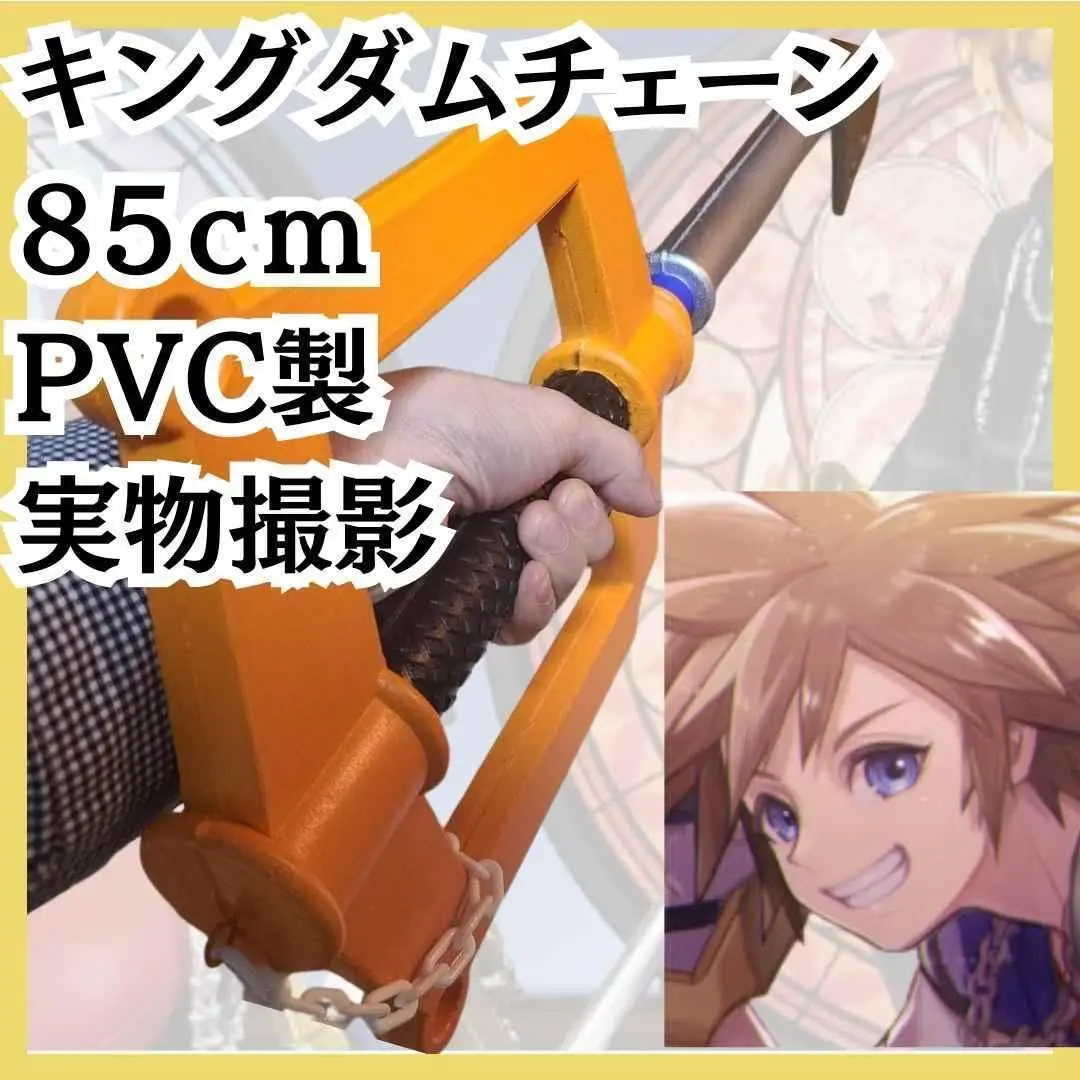キングダムハーツ2 ソラ風 コスプレウィッグ ソラ(KINGDOM HEARTS) | コスプレ商品一覧 | コスプレウィッグ