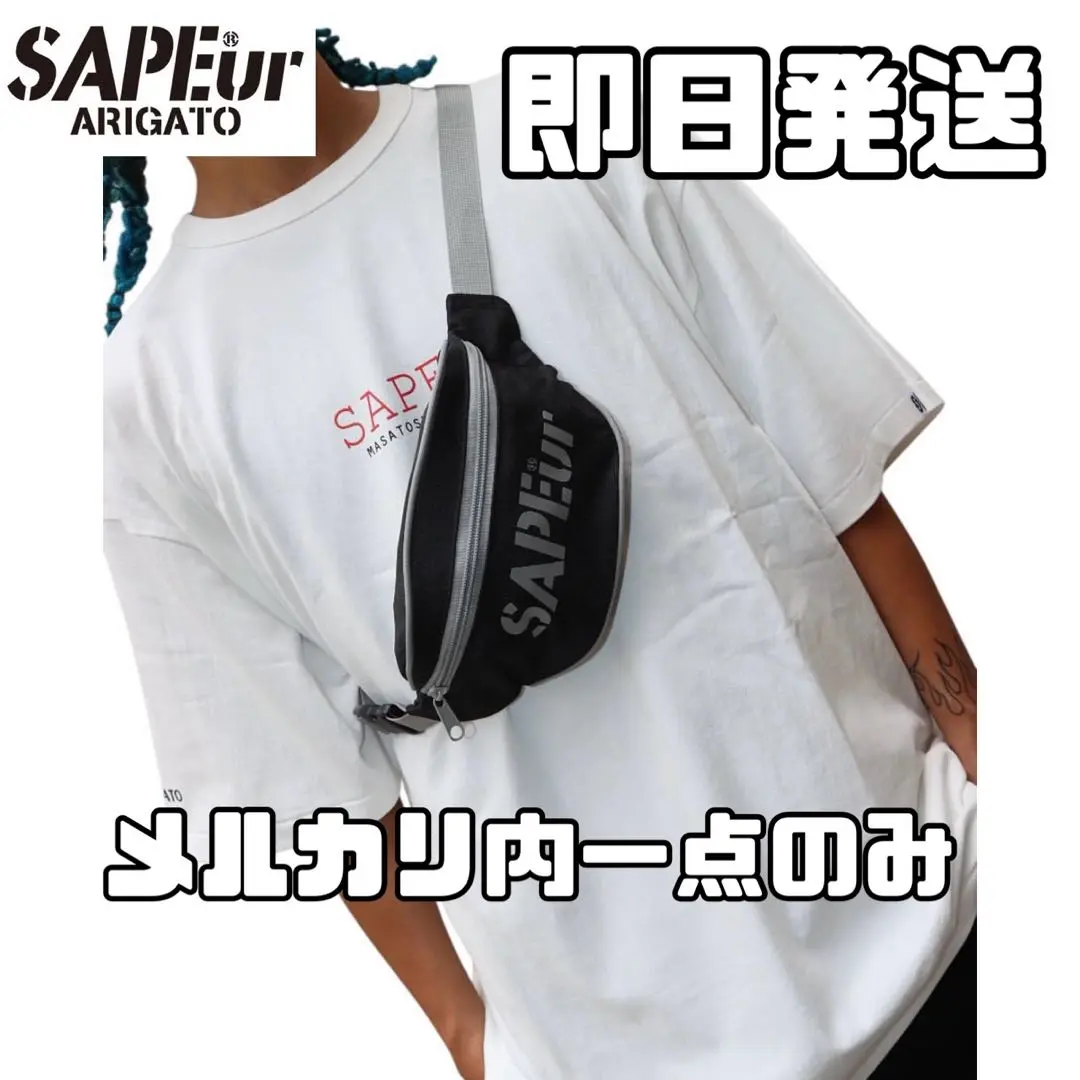 2025年最新】sapeur ポーチの人気アイテム - メルカリ