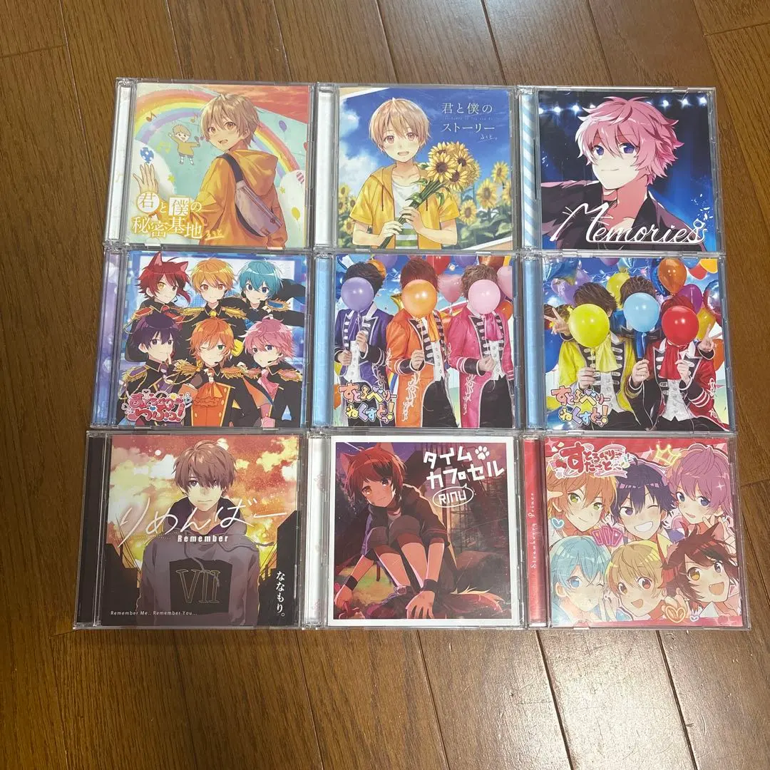 Thumbnail of StPri CD Album