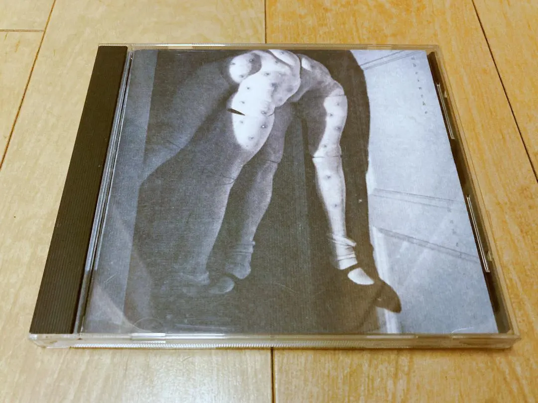 Thumbnail of Naked City Absinthe CD Used John Zorn