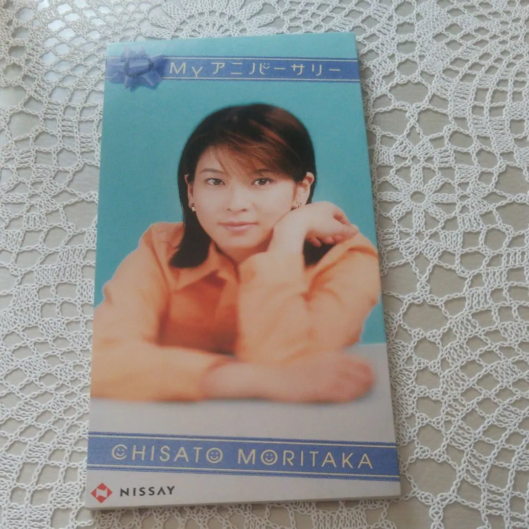 2025年最新】森高千里非売品CDの人気アイテム - メルカリ