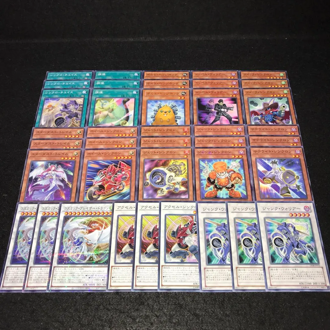 遊星　デッキパーツ　ジャンクドッペルスターダスト 即日発送！デッキ販売【ジャンクドッペル】遊星遊戯王