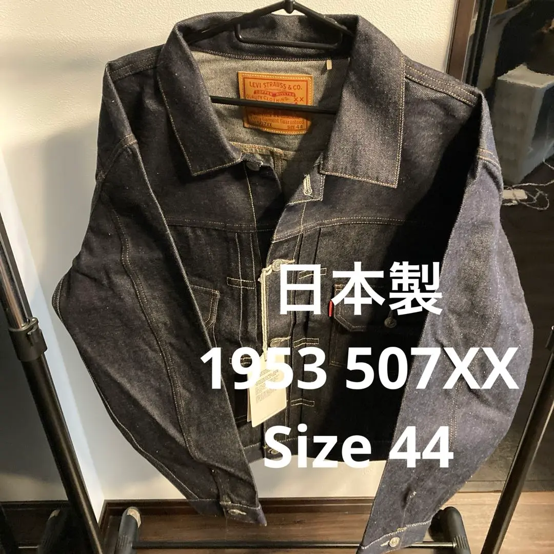 【出品4月23日まで】 LVC 507xx サイズ44 米国製 Levi's 507xx サイズ44 2nd LVC リーバイス ヴィンテージ