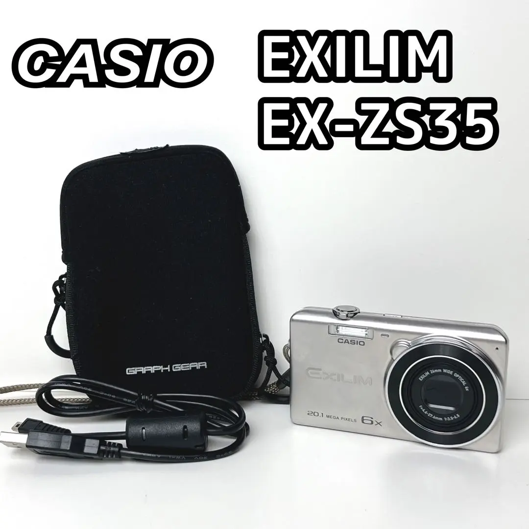 EX-ZS35 | STANDARD | Digital Cameras | CASIO