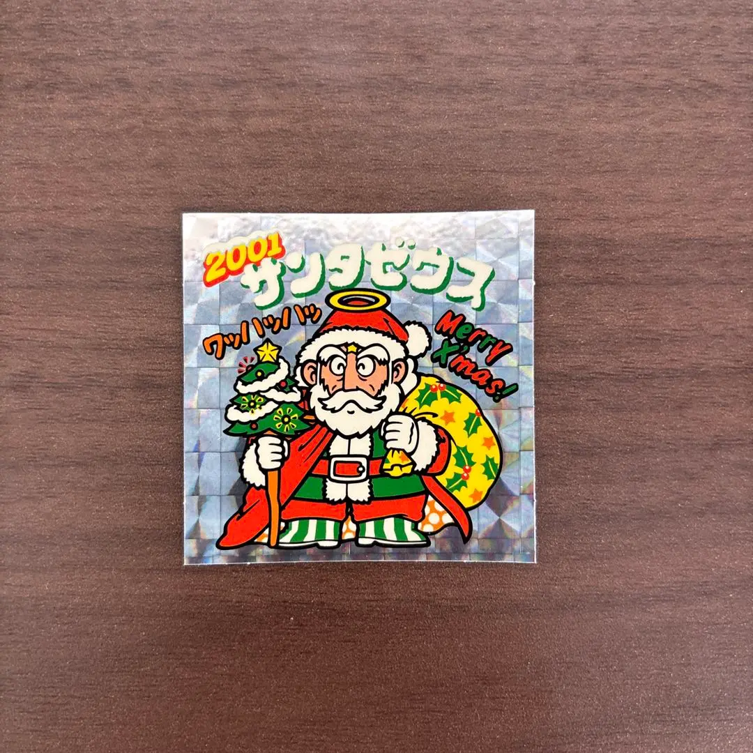 ビックリマン　サンタゼウス　クリスマスブーツオーナメント　泡プリ　激レア　福袋版 Yahoo!オークション -「サンタゼウス」の落札相場・落札価格