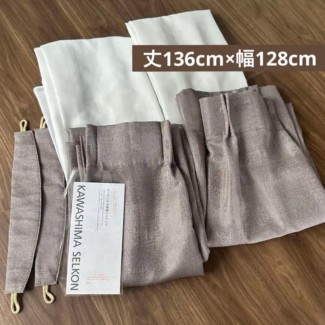 テキスタイルデポ　防炎カーテン　日本製　5セット　まとめ売り テキスタイルデポ 防炎カーテン 日本製 5セット まとめ売り