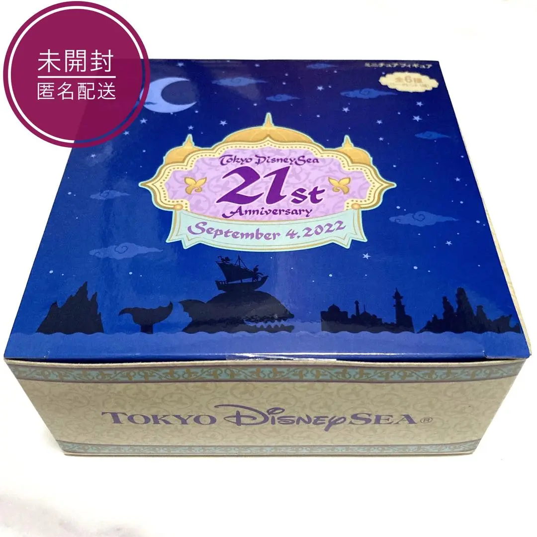 ディズニーシー 21周年 ミニチュアフィギュア シンドバッド
