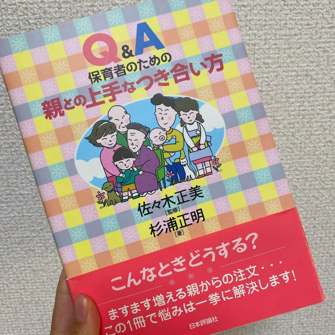 正規品販売！ 廃盤 伝説の(曲馬館) 時逆しま」監督布川徹郎(1979) 「風ッ喰らい 邦画・日本映画