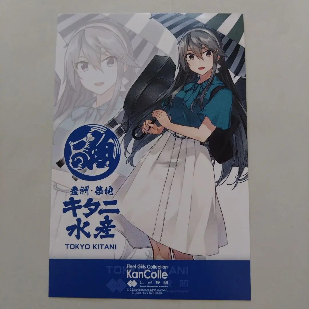 Amazon.co.jp: アクリルボード 榛名 艦これ 艦隊これくしょん