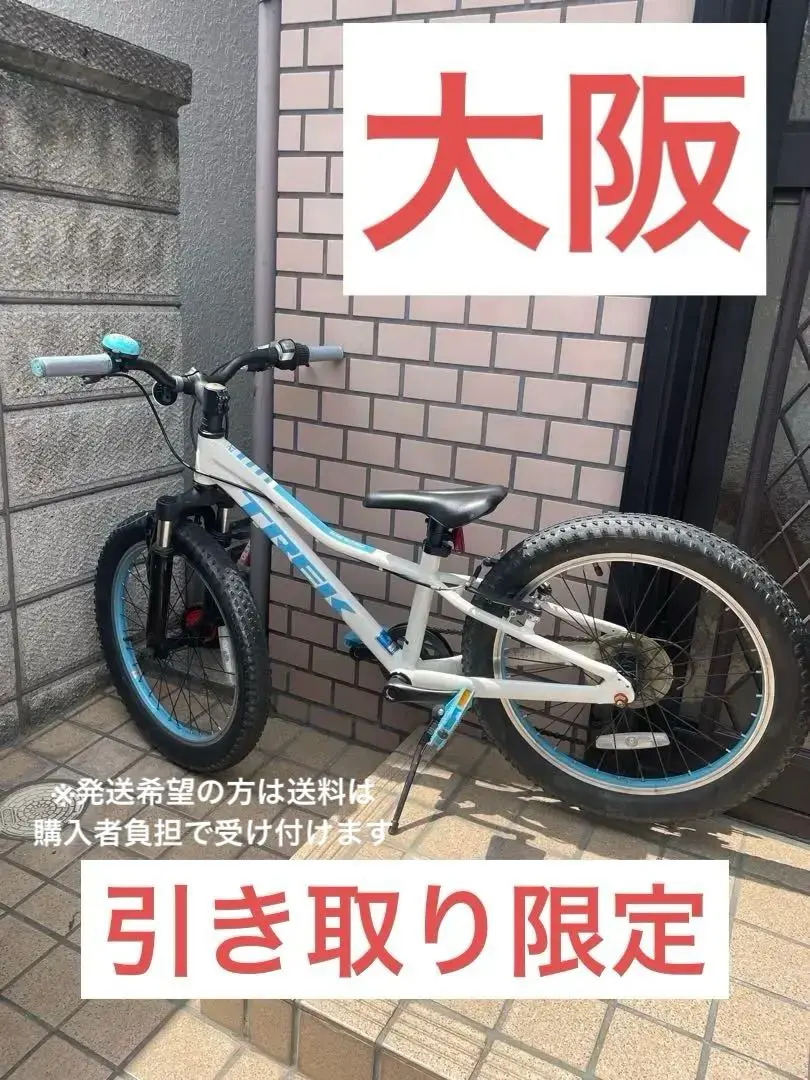 TREK 子供用 20インチ Precaliber 114-132cm 自転車 Precaliber 20 7-speed 2024年（身長114〜132cm） – ちばサイクル