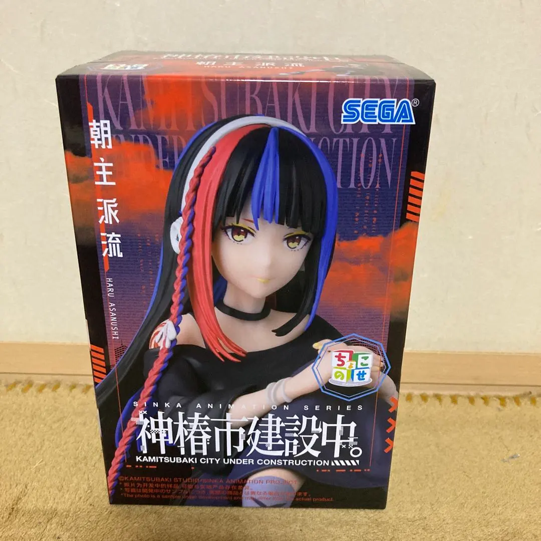 Thumbnail of TV Anime "Kamitsubaki City is Under Construction." Chokonose Premium Figure "Asanushaha-ryu"