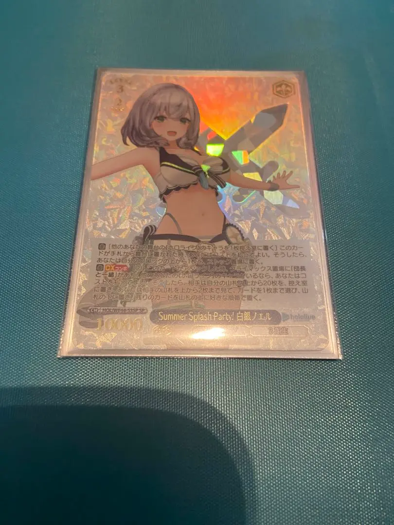 2025年最新】白銀ノエル Summer SPの人気アイテム - メルカリ