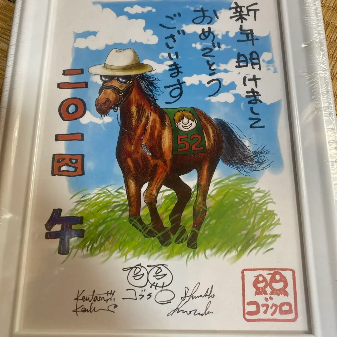 コブクロ　イラストフレーム　2002NHKホール コブクロ イラストフレーム 2002NHKホール