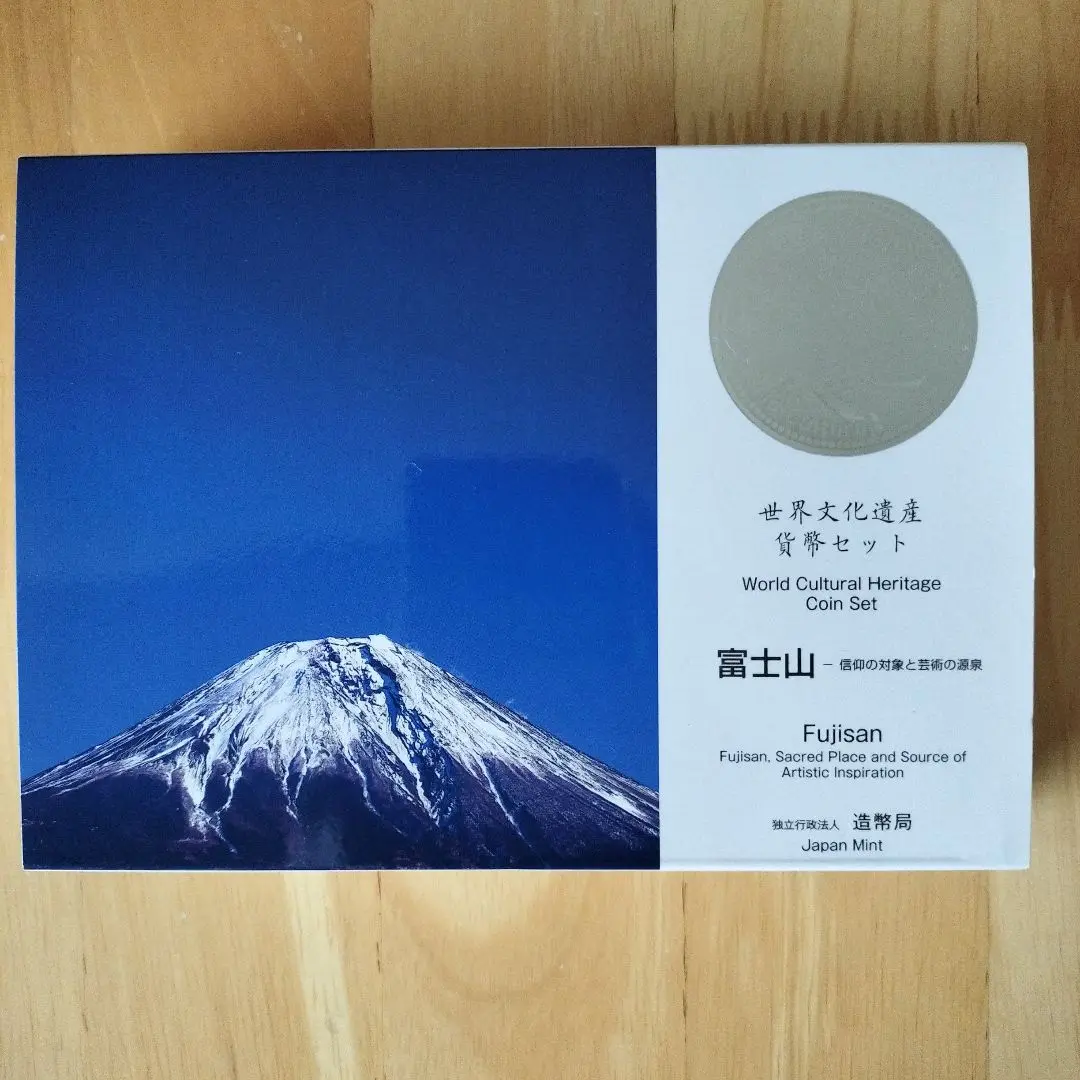 2025年最新】世界文化遺産貨幣セット 富士山の人気アイテム