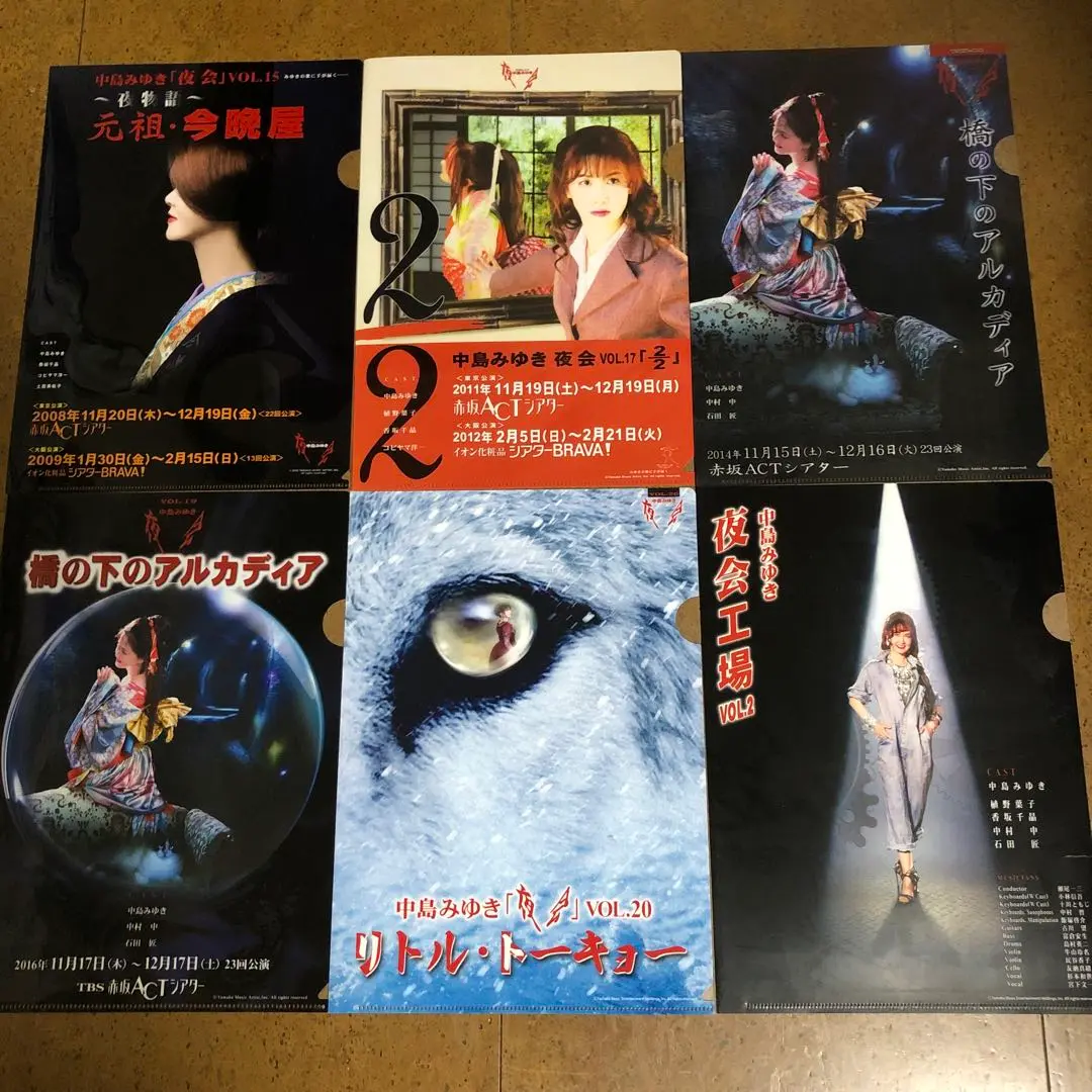 【新品未開封】夜会工場VOL.2【初回限定盤】【Blu-ray】 2025年最新】夜会工場VOL.2 の人気アイテム - メルカリ