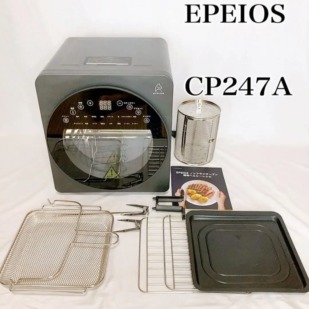 6FM54 【未使用】EPEIOS エペイオス オーブントースターEPAO001 Amazon | エペイオス(Epeios) トースター オーブントースター 2
