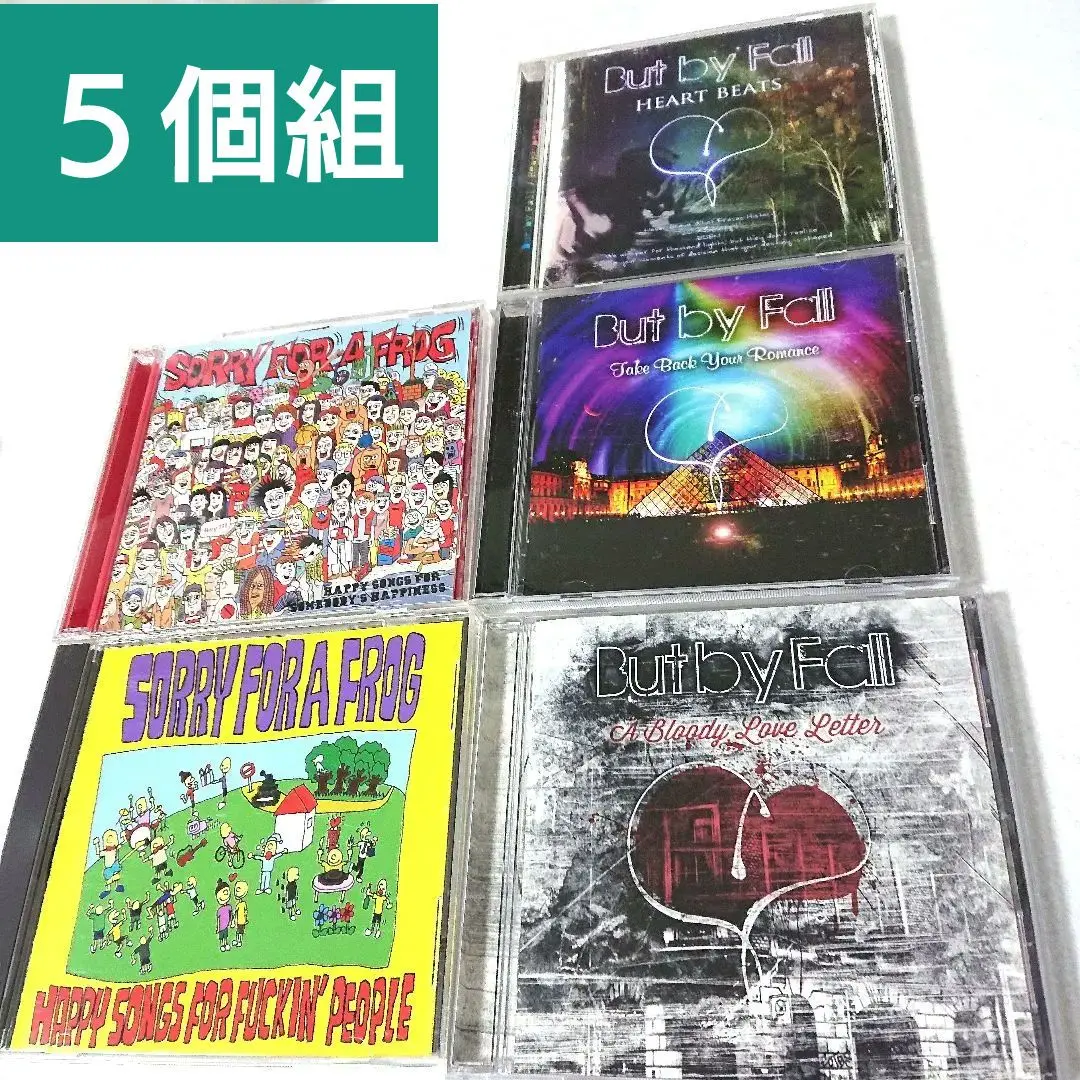 [廃盤]SORRY FOR A FROG スプリット&DEMOCD DVDセット 廃盤]SORRY FOR A FROG スプリット&DEMOCD DVDセット