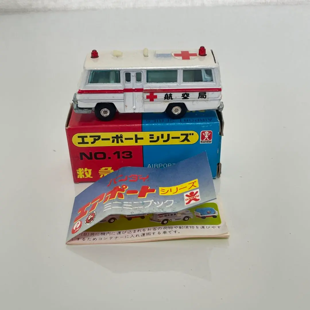 2025年最新】バンダイ エアポートの人気アイテム - メルカリ