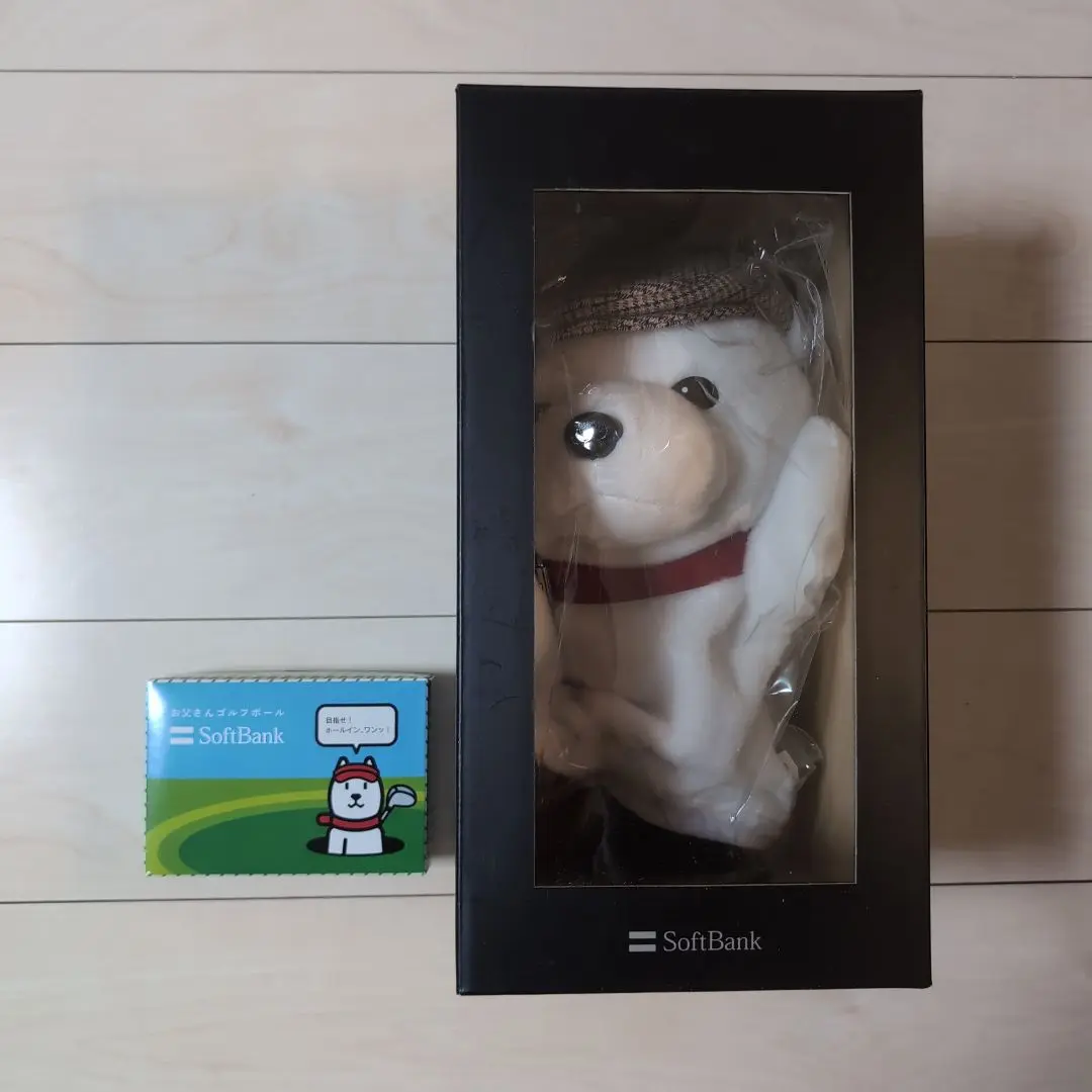 送料込】ソフトバンク お父さん ゴルフグッズセット おまけ付き