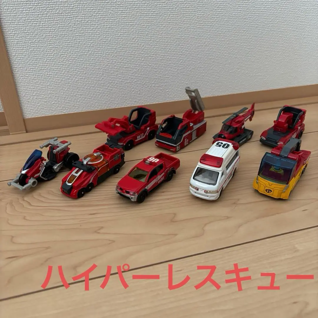 タカラトミー ハイパーレスキュー0、1、2、3号 隊員12体＆車両33