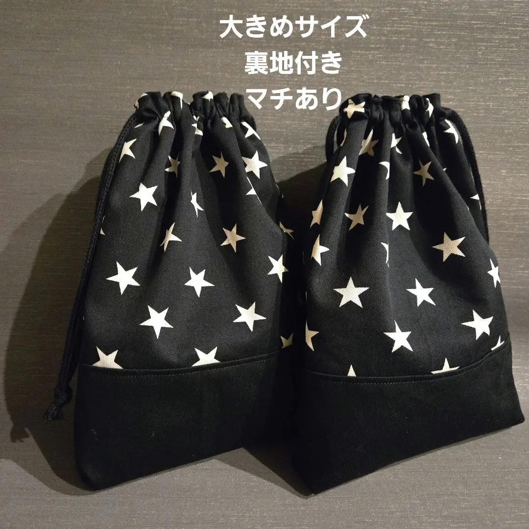 Thumbnail of Star Pattern Lunch Bag - Black - Boys' Lunch Bag - Modern & Simple