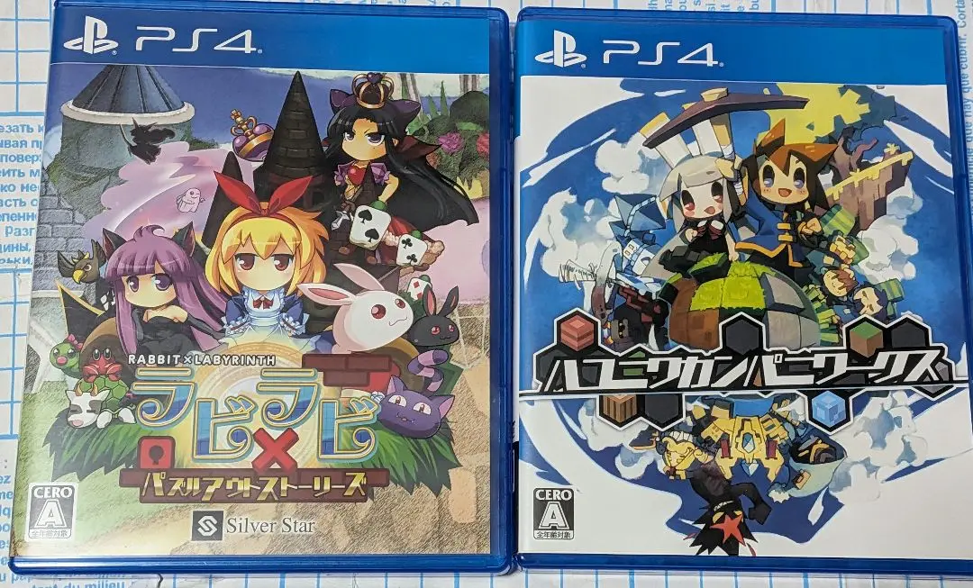 2025年最新】ラビ×ラビ-パズルアウトストーリーズ-の人気