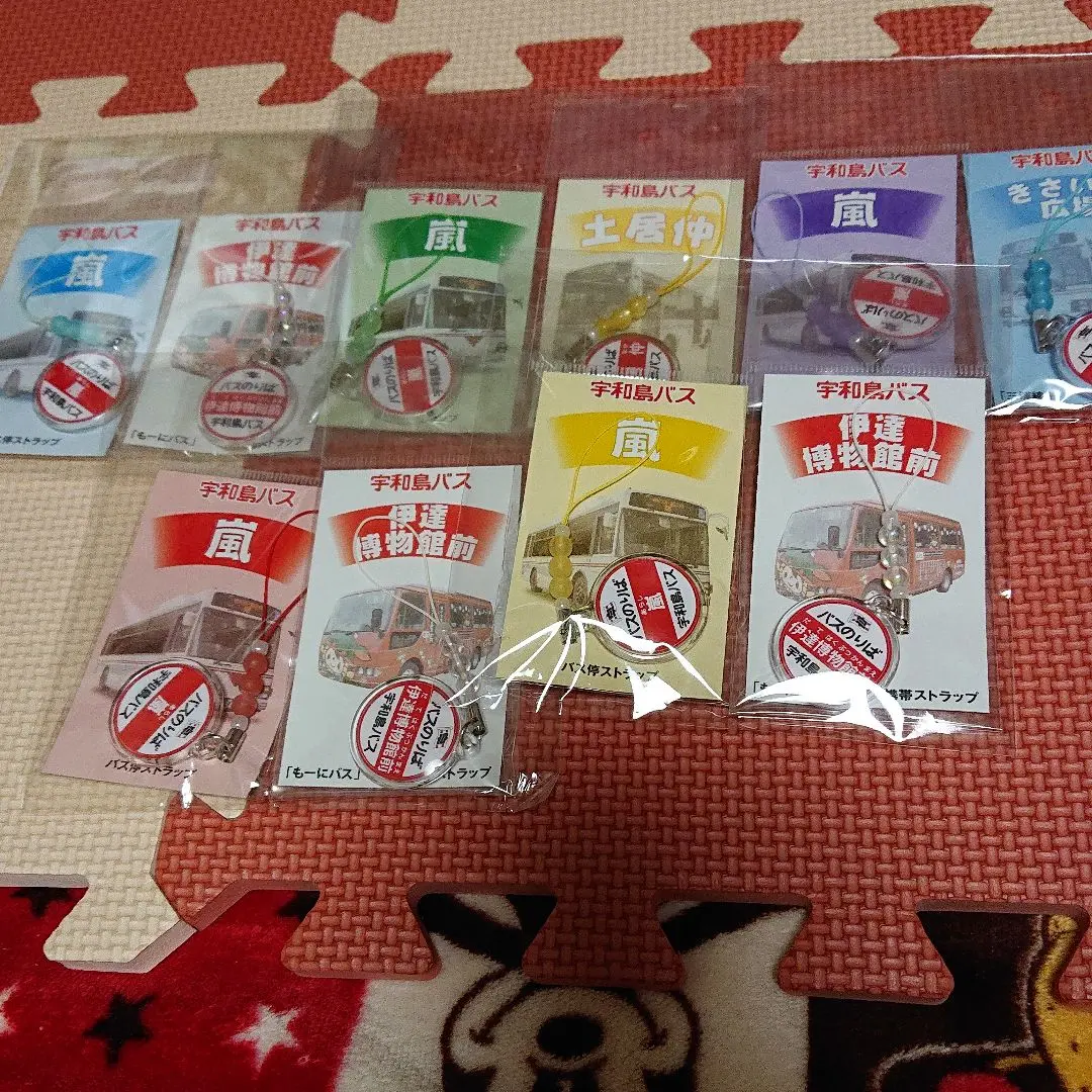 嵐  バス停ストラップ5色セット 嵐 バス停ストラップ5色セット